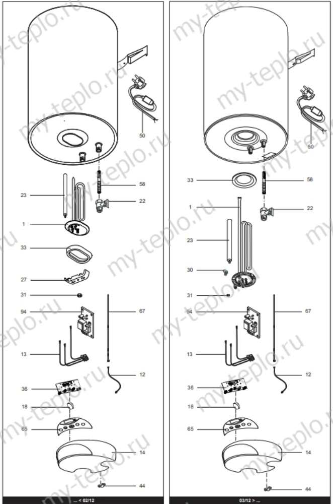 Запчасти Ariston ABS PRO PLUS PW 50 V SLIM купить в Смоленске